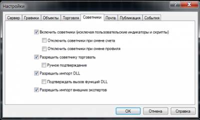 Форекс фо ю орг личный кабинет