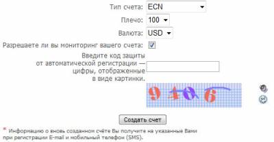 Пополнение счета forex trend