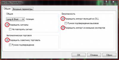Форекс фо ю орг личный кабинет