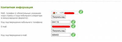 Пополнение счета forex trend