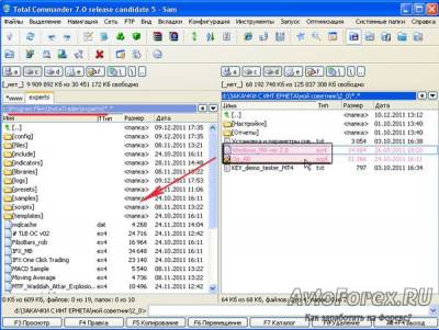 Как установить форекс советник в metatrader 4