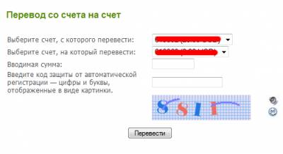 Пополнение счета forex trend