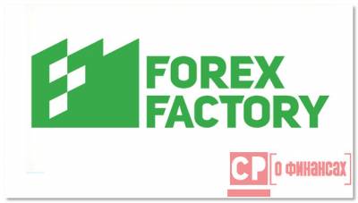 Форекс фактори экономический календарь