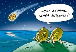 Форекс прогноз рубль доллар
